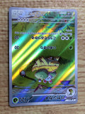 CE8901 Grotle AR sv5K 072/071 Pokemon Card TCG Japan