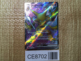 CE8702 Alakazam ex SR SV2a 190/165 Pokemon Card TCG Japan