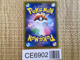 CE6902 Drapion V SR S4 107/100 Pokemon Card TCG Japan