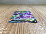 CE6902 Drapion V SR S4 107/100 Pokemon Card TCG Japan