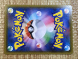 CE6902 Drapion V SR S4 107/100 Pokemon Card TCG Japan