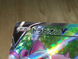 CE6903 Drapion V SR S4 107/100 Pokemon Card TCG Japan