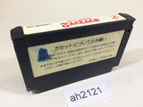 AH2121 King Kong 2 NES Famicom Japan