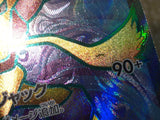 CE8703 Alakazam ex SR SV2a 190/165 Pokemon Card TCG Japan
