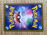 CE6903 Drapion V SR S4 107/100 Pokemon Card TCG Japan