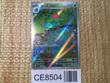 CE8504 Ivysaur AR SV2a 167/165 Pokemon Card TCG Japan