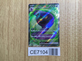 CE7104 Arbok ex SR SV2a 187/165 Pokemon Card TCG Japan