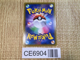 CE6904 Orbeetle V SR S4 101/100 Pokemon Card TCG Japan