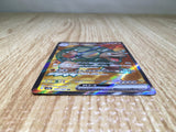 CE8704 Golem ex SR SV2a 191/165 Pokemon Card TCG Japan