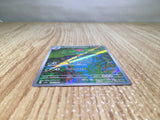 CE8504 Ivysaur AR SV2a 167/165 Pokemon Card TCG Japan