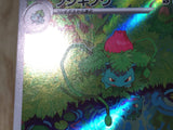 CE8504 Ivysaur AR SV2a 167/165 Pokemon Card TCG Japan