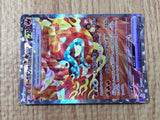 CE8904 Hearthflame Mask Ogerpon ex SAR sv6 126/101 Pokemon Card TCG Japan