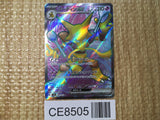 CE8505 Alakazam ex SR SV2a 190/165 Pokemon Card TCG Japan