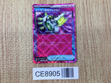 CE8905 Scoop Up Cyclone ACE sv6 093/101 Pokemon Card TCG Japan