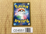 CE4551 Cook SR s8b 260/184 Pokemon Card TCG Japan