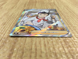CE4551 Cook SR s8b 260/184 Pokemon Card TCG Japan