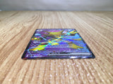 CE8505 Alakazam ex SR SV2a 190/165 Pokemon Card TCG Japan