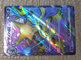 CE8505 Alakazam ex SR SV2a 190/165 Pokemon Card TCG Japan