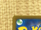 CE4551 Cook SR s8b 260/184 Pokemon Card TCG Japan