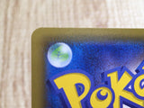 CE6905 Rose SR S4a 199/190 Pokemon Card TCG Japan