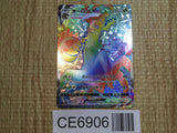 CE6906 Trevenant VMAX HR S7R 080/067 Pokemon Card TCG Japan