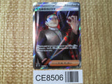 CE8506 Giovanni's Charisma SR SV2a 197/165 Pokemon Card TCG Japan