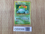 CE8306 Venusaur - OP1 3 Pokemon Card TCG Japan