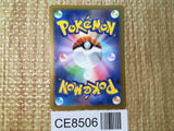 CE8506 Giovanni's Charisma SR SV2a 197/165 Pokemon Card TCG Japan