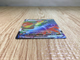 CE6906 Trevenant VMAX HR S7R 080/067 Pokemon Card TCG Japan