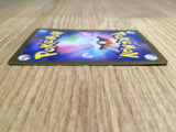 CE7106 Glimmora ex SR SV3 124/108 Pokemon Card TCG Japan