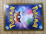 CE6906 Trevenant VMAX HR S7R 080/067 Pokemon Card TCG Japan