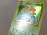 CE8306 Venusaur - OP1 3 Pokemon Card TCG Japan