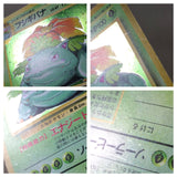 CE8306 Venusaur - OP1 3 Pokemon Card TCG Japan