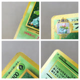 CE8306 Venusaur - OP1 3 Pokemon Card TCG Japan