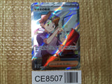 CE8507 Bill's Transfer SR SV2a 199/165 Pokemon Card TCG Japan