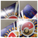 CE8306 Venusaur - OP1 3 Pokemon Card TCG Japan