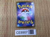 CE8907 Legacy Energy ACE sv6 101/101 Pokemon Card TCG Japan