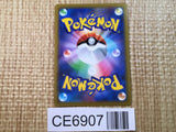 CE6907 Crabominable V SR S8 103/100 Pokemon Card TCG Japan