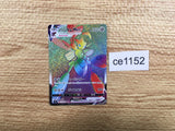 CE1152 Scizor VMAX HR S3 113/100 Pokemon Card TCG Japan