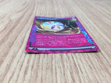 CE8907 Legacy Energy ACE sv6 101/101 Pokemon Card TCG Japan