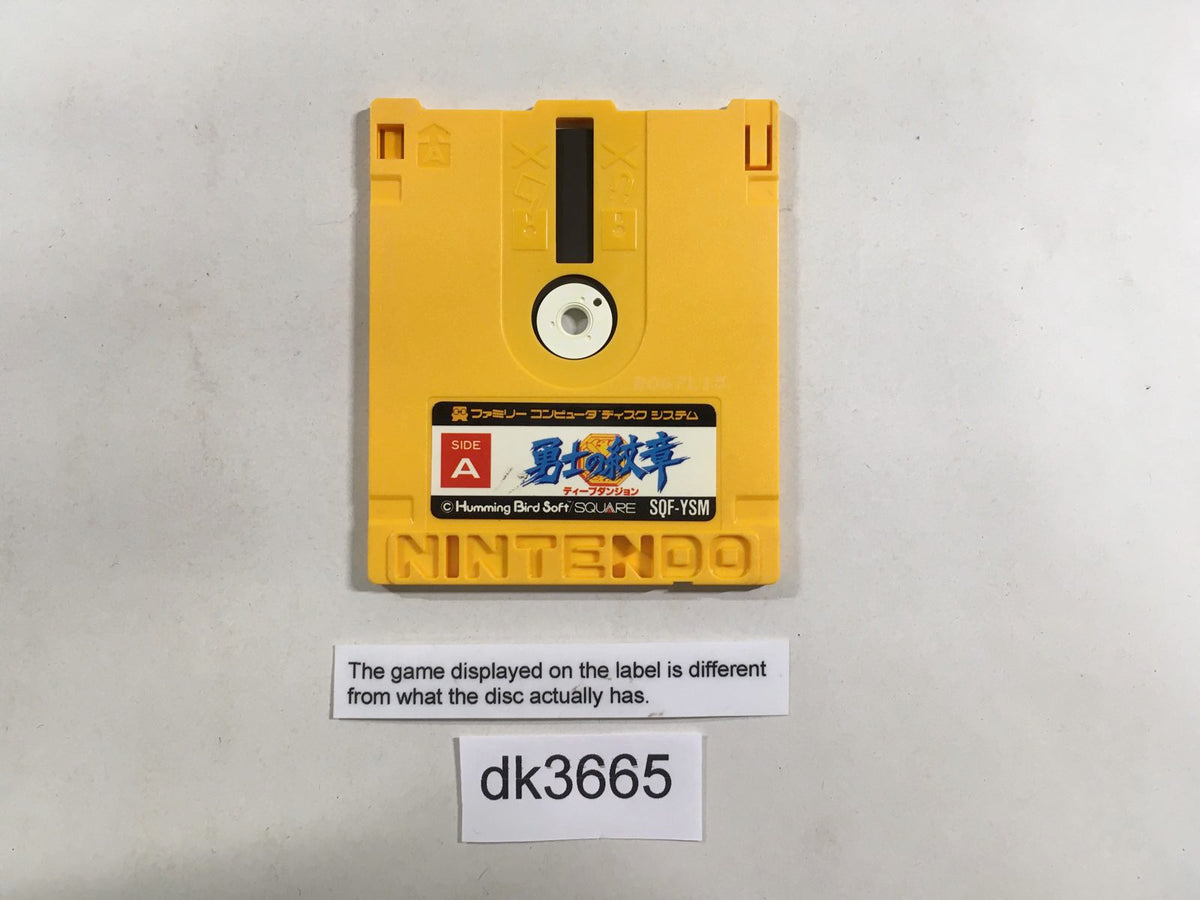 DK3665 19 Neunzehn Famicom Disk Japan – J4U.co.jp