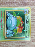 CE8306 Venusaur - OP1 3 Pokemon Card TCG Japan