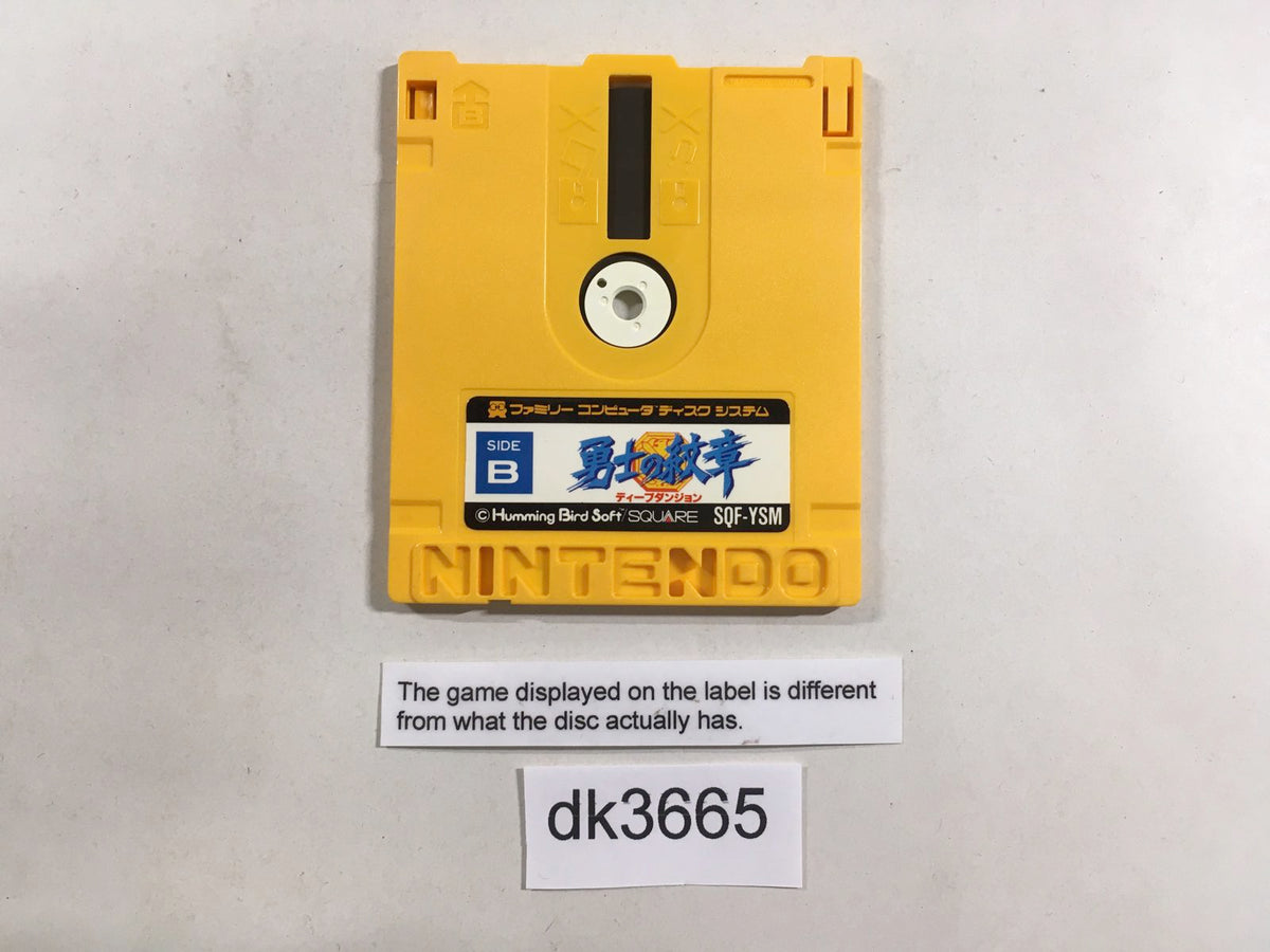 DK3665 19 Neunzehn Famicom Disk Japan