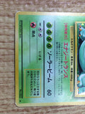 CE8306 Venusaur - OP1 3 Pokemon Card TCG Japan