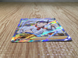 CE6908 Cook SR s8b 260/184 Pokemon Card TCG Japan