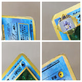 CE8307 Blastoise - OP1 9 Pokemon Card TCG Japan