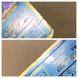 CE8307 Blastoise - OP1 9 Pokemon Card TCG Japan