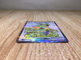 CE8709 Tyranitar ex SR SV3 122/108 Pokemon Card TCG Japan