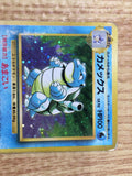 CE8307 Blastoise - OP1 9 Pokemon Card TCG Japan