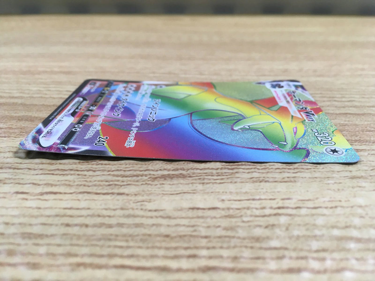 CE1155 Salamence VMAX HR S3 114/100 Pokemon Card TCG Japan